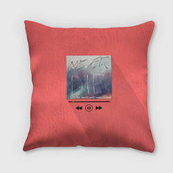 Подушка квадратная Never die
