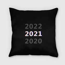 Подушка квадратная 2020 2021 2022