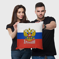 Подушка квадратная ЯрусскиЙ РОССИЯ, цвет: 3D-принт — фото 2