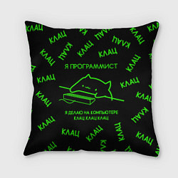 Подушка квадратная КОТ ПРОГРАММИСТ МАТРИЦА THE MATRIX MEM CAT