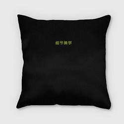 Подушка квадратная Good vibes с китайскими иероглифами и неоновый пла, цвет: 3D-принт