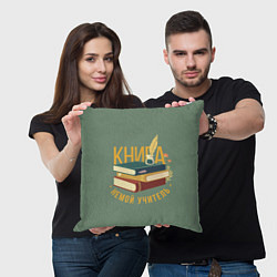 Подушка квадратная Книга немой учитель, цвет: 3D-принт — фото 2