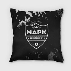Подушка квадратная Марк ЗАЩИТНИК Камуфляж, цвет: 3D-принт