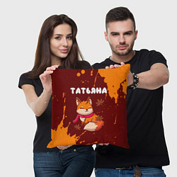 Подушка квадратная Татьяна осенняя лисичка, цвет: 3D-принт — фото 2