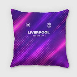 Подушка квадратная Liverpool legendary sport grunge, цвет: 3D-принт