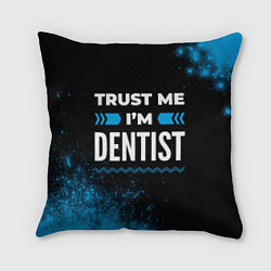 Подушка квадратная Trust me Im dentist dark, цвет: 3D-принт