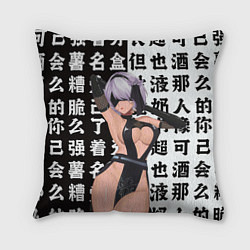 Подушка квадратная 2b в шикарном платье - Nier automata, цвет: 3D-принт