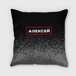 Подушка квадратная Алексей - в красной рамке на темном, цвет: 3D-принт