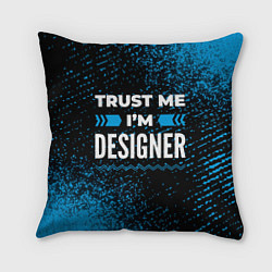 Подушка квадратная Trust me Im designer dark, цвет: 3D-принт