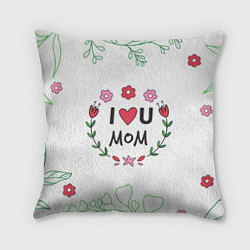 Подушка квадратная I love you Mom - Люблю тебя Мама