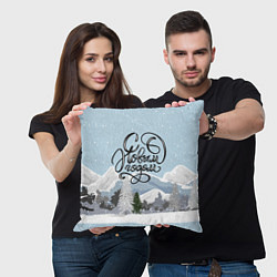 Подушка квадратная Снежные горы - с Новым Годом!, цвет: 3D-принт — фото 2