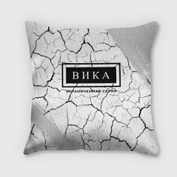 Подушка квадратная Вика: ограниченная серия