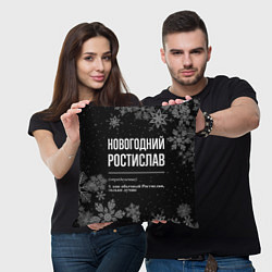 Подушка квадратная Новогодний ростислав на темном фоне, цвет: 3D-принт — фото 2