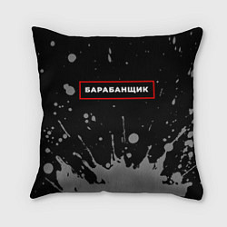 Подушка квадратная Барабанщик - в красной рамке на темном, цвет: 3D-принт