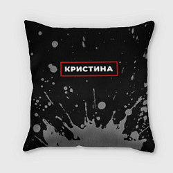 Подушка квадратная Кристина - в красной рамке на темном, цвет: 3D-принт