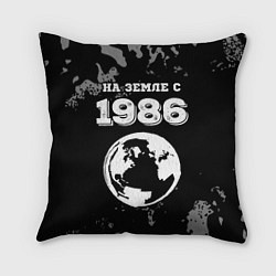 Подушка квадратная На Земле с 1986: краска на темном, цвет: 3D-принт