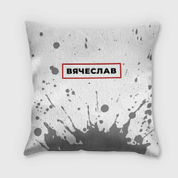 Подушка квадратная Вячеслав - в красной рамке на светлом, цвет: 3D-принт