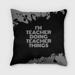 Подушка квадратная Im teacher doing teacher things: на темном