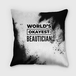 Подушка квадратная Worlds okayest beautician - white, цвет: 3D-принт