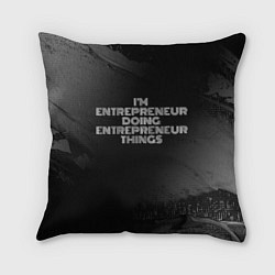 Подушка квадратная Im entrepreneur doing entrepreneur things: на темн, цвет: 3D-принт
