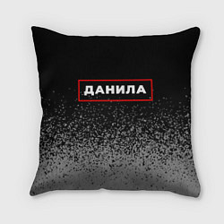 Подушка квадратная Данила - в красной рамке на темном, цвет: 3D-принт