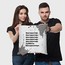 Подушка квадратная Инструктор: суббота и воскресенье, цвет: 3D-принт — фото 2