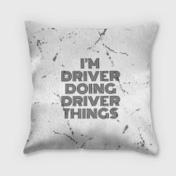 Подушка квадратная I am doing driver things, цвет: 3D-принт