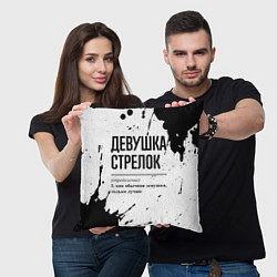 Подушка квадратная Девушка стрелок - определение, цвет: 3D-принт — фото 2
