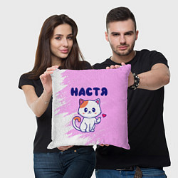 Подушка квадратная Настя кошечка с сердечком, цвет: 3D-принт — фото 2