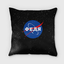Подушка квадратная Федя Наса космос, цвет: 3D-принт
