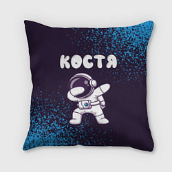 Подушка квадратная Костя космонавт даб, цвет: 3D-принт