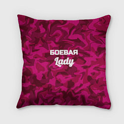 Подушка квадратная Боевая Lady, цвет: 3D-принт