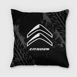 Подушка квадратная Citroen speed на темном фоне со следами шин, цвет: 3D-принт