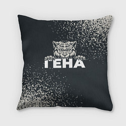 Подушка квадратная Гена зубастый волк, цвет: 3D-принт