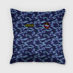 Подушка квадратная Камуфляж синий - Максим, цвет: 3D-принт