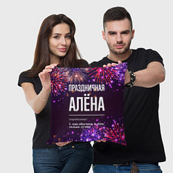 Подушка квадратная Праздничная Алёна: фейерверк, цвет: 3D-принт — фото 2