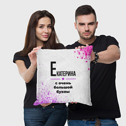 Подушка квадратная Екатерина ну с очень большой буквы, цвет: 3D-принт — фото 2