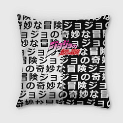 Подушка квадратная Jojo anime pattern, цвет: 3D-принт