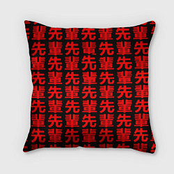 Подушка квадратная Anime иероглифы Senpai pattern, цвет: 3D-принт