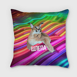 Подушка квадратная Мем кот Шлепа, цвет: 3D-принт