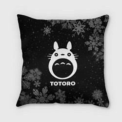 Подушка квадратная Снежный Totoro, цвет: 3D-принт