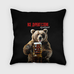 Подушка квадратная Все дуреют с этих традиций, цвет: 3D-принт