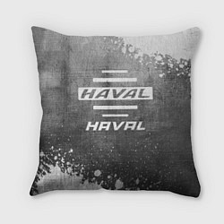 Подушка квадратная Haval - grey gradient