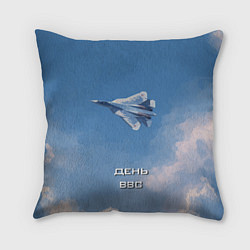 Подушка квадратная День ВВС - Су 57