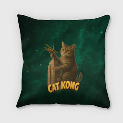 Подушка квадратная Cat Cong пародия на Кинг Конг, цвет: 3D-принт