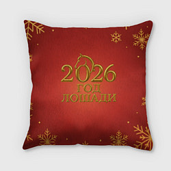 Подушка квадратная 2026 год лошади, цвет: 3D-принт