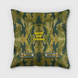Подушка квадратная Подушка военного, цвет: 3D-принт