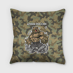 Подушка квадратная Армия России: ярость медведя, цвет: 3D-принт