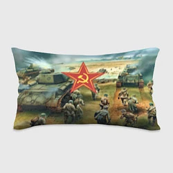 Подушка-антистресс Наступление советской армии