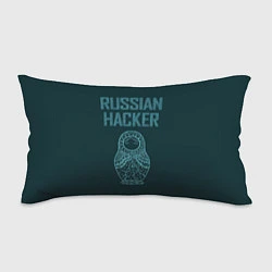Подушка-антистресс Русский хакер, цвет: 3D-принт